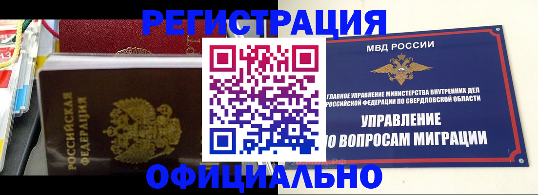 форма 3 в Петропавловске-Камчатском